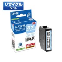 エプソン（EPSON）用 リサイクルインク JIT-EKAMLCL ライトシアン 増量 （KAM-LC-L） 1個