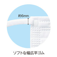 【アウトレット】リーブル　メディローブ 3層式マスク　幅広ゴム　M-89　スモールサイズ　ホワイト　1箱（50枚入）　【終売品】