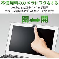 エレコム Webカメラレンズ保護カバー/Mサイズ ESE-02MBK 1セット(3個入)