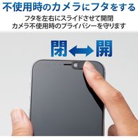 エレコム Webカメラレンズ保護カバー/Sサイズ/3個入り ESE-01SBK 1セット(3個入)