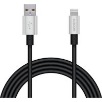 ライトニングケーブル 2m アルミコネクタ耐久仕様 USB(A)オス-Lightningオス グレー MPA-UALPS20GY エレコム 1個