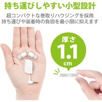 マイク付きイヤホン φ3.5mm ピンジャック カナル型 9.2mmドライバー採用 ホワイト EHP-FR10CMWH エレコム 1個