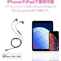マイク付きイヤホン ライトニング端子 セミオープン型 13.6mmドライバー 高耐久ケーブル採用 ピンク EHP-LFS10IMPN エレコム 1個