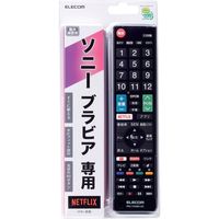 かんたんテレビリモコン ソニー・ブラビア用 ブラック ERC-TV02BK-SO エレコム 1個（直送品）