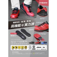 福山ゴム工業 CITY HUNTER#200 27cm #200 黒 1足