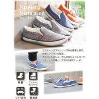 ラスティングブル　LB-031　24.5cm　ブルー　1足 福山ゴム工業（直送品）