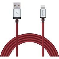 エレコム Lightningケーブル/高耐久/2.0m/レッド MPA-UALS20RD 1個