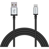 エレコム Lightningケーブル/高耐久/2.0m/ブラック MPA-UALS20BK 1個