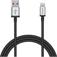 エレコム Lightningケーブル/高耐久/1.2m/ブラック MPA-UALS12BK 1個