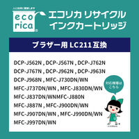 エコリカ ブラザー（brother）用 リサイクルインク ECI-BR211C シアン LC211C対応 1個