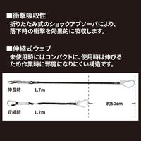 スリーエム ジャパン DBIサラ EZ-Stop 伸縮式ランヤード ツイン 1246471N 1本