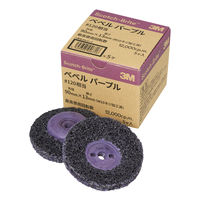 【研磨材】スリーエム ジャパン 3M スコッチブライト ベベル パープル 電動工具用 #120相当 BEBERU PUR 1セット（5個入）