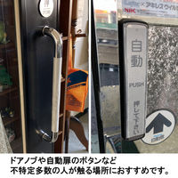 アキレス ウイルセーフ ロールタイプ 幅135mm×2.5m 抗ウイルス性 抗菌性 軟質フィルム M-VSR01 1個