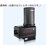 アズワン 円筒型フィルター10A/15A/15AD/20A用 65-0505-23 1個（直送品）