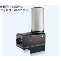 アズワン 円筒型フィルター30P用 65-0505-21 1個（直送品）