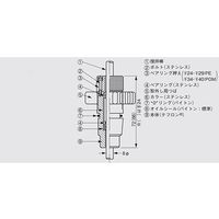 東京理化器械 撹拌シール TS29 TBO 1個 65-0567-68（直送品）