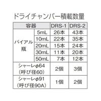 東京理化器械 ドライチャンバー 2段 DRS-2 1個 65-0571-29（直送品）