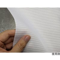 アズワン 超制電性メッシュ 1500mm×100m乱 白 65-1701-30 1本（直送品）