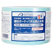 住宅内装用強力両面テープ 建材ボード・パネル板止め用 20mm×10m×1.2mm 5巻入り G0220 1セット(40巻:5巻×8巻)（直送品）