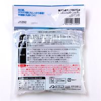 ニトムズ 強力両面テープ 凹凸面用 20mm×5m×1.2mm J1292 1セット(40巻)（直送品）