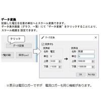 アズワン 電流ロガー JCSS校正証明書付 1-2366-02-24 1個（直送品）