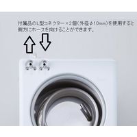 アズワン 低温循環水槽 295×395×480mm 出荷前点検検査書付 LTC-S300C 1台 1-1585-01-22（直送品）