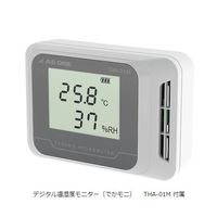 アズワン オートドライデシケーター 中国語版校正証明書付 UVOH-400SA 1台 1-5488-21-57（直送品）