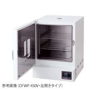 アズワン 定温乾燥器(プログラム仕様・強制対流方式) 窓付きタイプ 左扉 出荷前バリデーション付 OFWP-450V 1台（直送品）