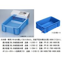 アズワン 恒温水槽 本体 出荷前バリデーション付 HB-1400X 1台 1-2185-21-28（直送品）