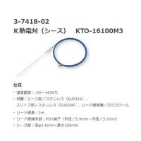 アズワン 12CHデータロガー スタートセット 校正証明書付 ADL12N(K12) 1セット 3-645-11-20（直送品）