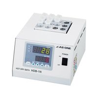 アズワン ホットドライバス 出荷前点検検査書付 HDB-1N 1台 1-3162-11-22（直送品）