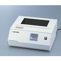 アズワン ドライブロックバス 出荷前点検検査書付 THB-2 1台 1-7554-32-22（直送品）