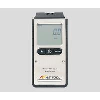アズワン エクスポケット回転計 JCSS校正証明書付 RM-250 1台 2-3366-01-24（直送品）