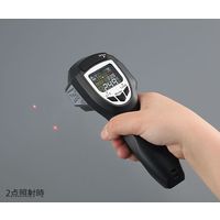 アズワン 放射温度計(デュアルレーザーポイント付) 英語版校正証明書付 TN49SJBUG 1個 3-097-01-56（直送品）