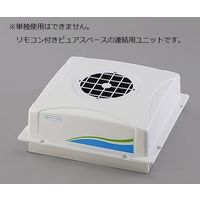 アズワン ピュアスペース・05(抗菌・防臭HEPAフィルター仕様) リモコン無し 出荷前点検検査書付 PSV-AD2 1個（直送品）