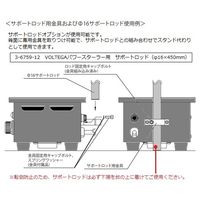 アズワン VOLTEGA パワースターラー(フェノール樹脂)アナログタイプ 出荷前点検検査書付 VPS-160B 1台（直送品）