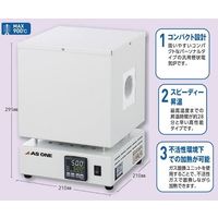 アズワン エコノミー管状電気炉 出荷前点検検査書付 ROM-500 1個 3-9512-01-22（直送品）