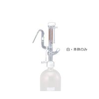 アズワン オートビュレット(本体のみ) 25mL 白 JCSS校正証明書付 2-5638-10-24 1個（直送品）