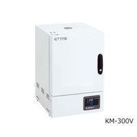 アズワン 乾熱滅菌器 左扉(右ハンドル左開き) 出荷前点検検査書付 KM-300V 1台 2-6393-42-22（直送品）