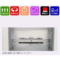 アズワン マルチオーブン 出荷前バリデーション付 MOV-450SB 1台 2-7856-22-28（直送品）