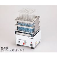 アズワン ミニシェーカー 往復 出荷前点検検査書付 MS-L 1台 4-1724-03-22（直送品）