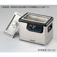 アズワン 二周波超音波洗浄器 出荷前点検検査書付 HFC-3D 1台 4-464-01-22（直送品）
