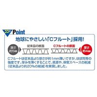 アズワン ダンボール 35×25×20cm 入数10枚 61-7330-46 1セット(10枚)（直送品）