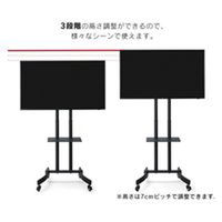 アイリスオーヤマ 大型モニタースタンドセット 50インチ ILD-B50UHDS-B/UTS-S7517S 1台（直送品）