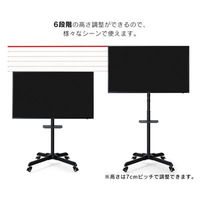 アイリスオーヤマ 大型モニタースタンドセット 50インチ ILD-B50UHDS-B/UTS-S7016S 1台（直送品）