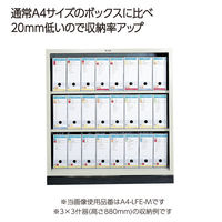 コクヨ　ファイルボックス-FS　＜Eタイプ＞　ジャスボックス　A4ヨコ　背幅102mm　ピンク　A4-LFE-P　1冊（わけあり品）