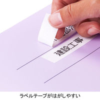 アスクル　フラットファイル　A4タテ　PP製　背幅18mm　5冊　バイオレット　紫  オリジナル（わけあり品）