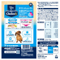 ファーストチョイス ChoiceS ダイエットしたい子に 高齢犬7歳以上 チキン 2.2kg（550g×4袋）1袋 ドッグフード