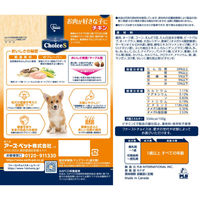 ファーストチョイス ChoiceS お肉が好きな子に 成犬1歳以上 チキン 2.4kg（600g×4袋）1袋 ドッグフード
