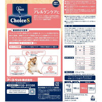 ファーストチョイス ChoiceS アレルゲンケアに 高齢犬7歳以上 白身魚 2.4kg（600g×4袋）1袋 ドッグフード